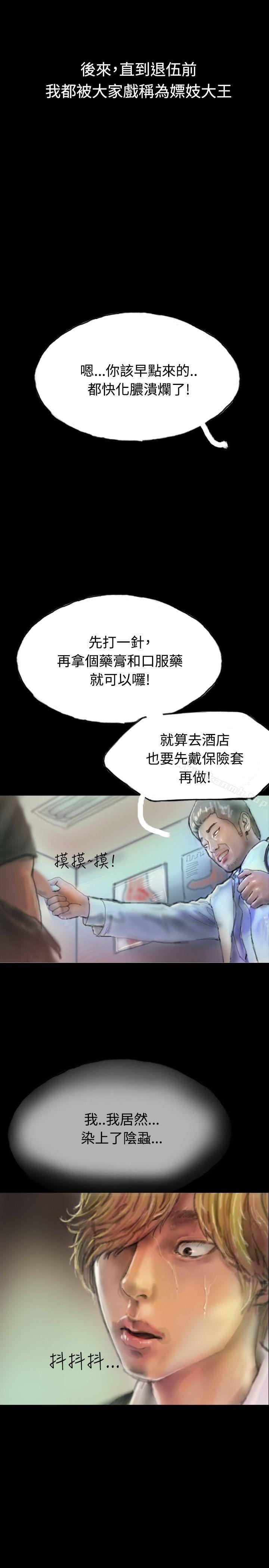 2P - 啵啵啵