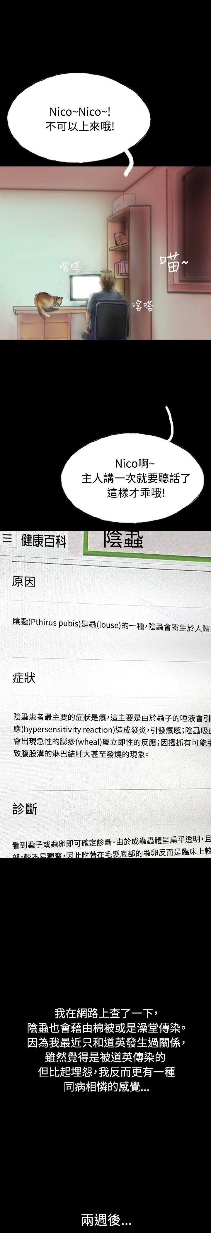 4P - 啵啵啵