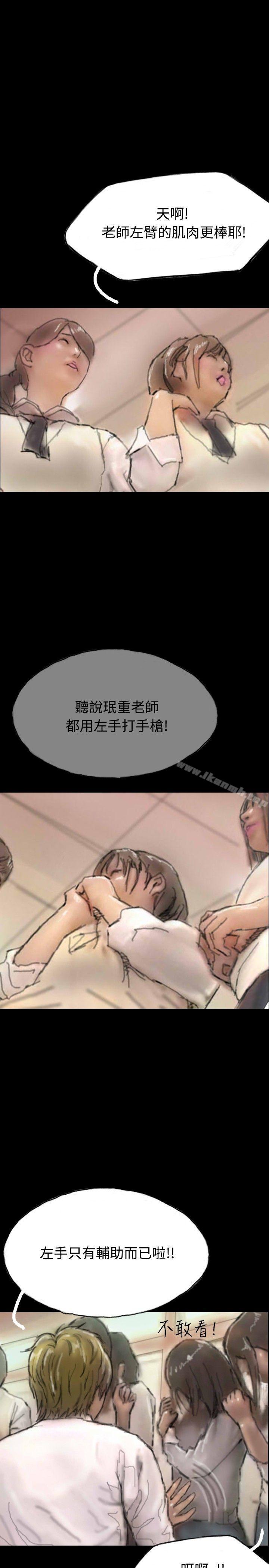 8P - 啵啵啵