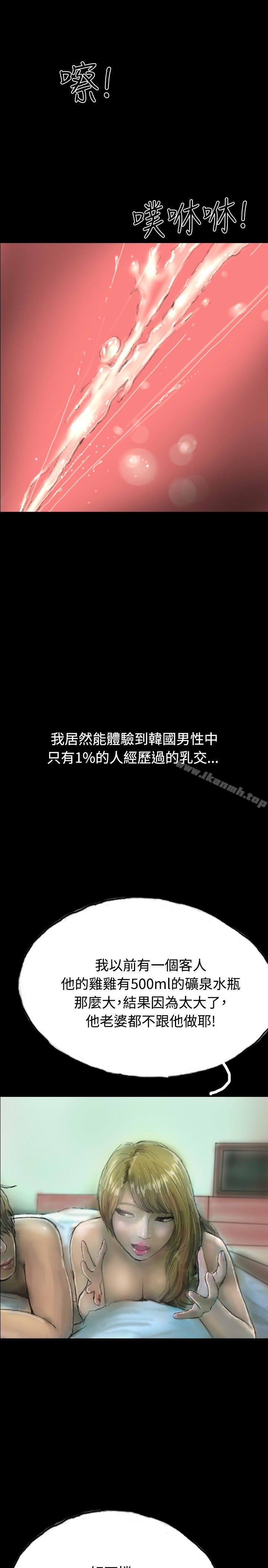 10P - 啵啵啵