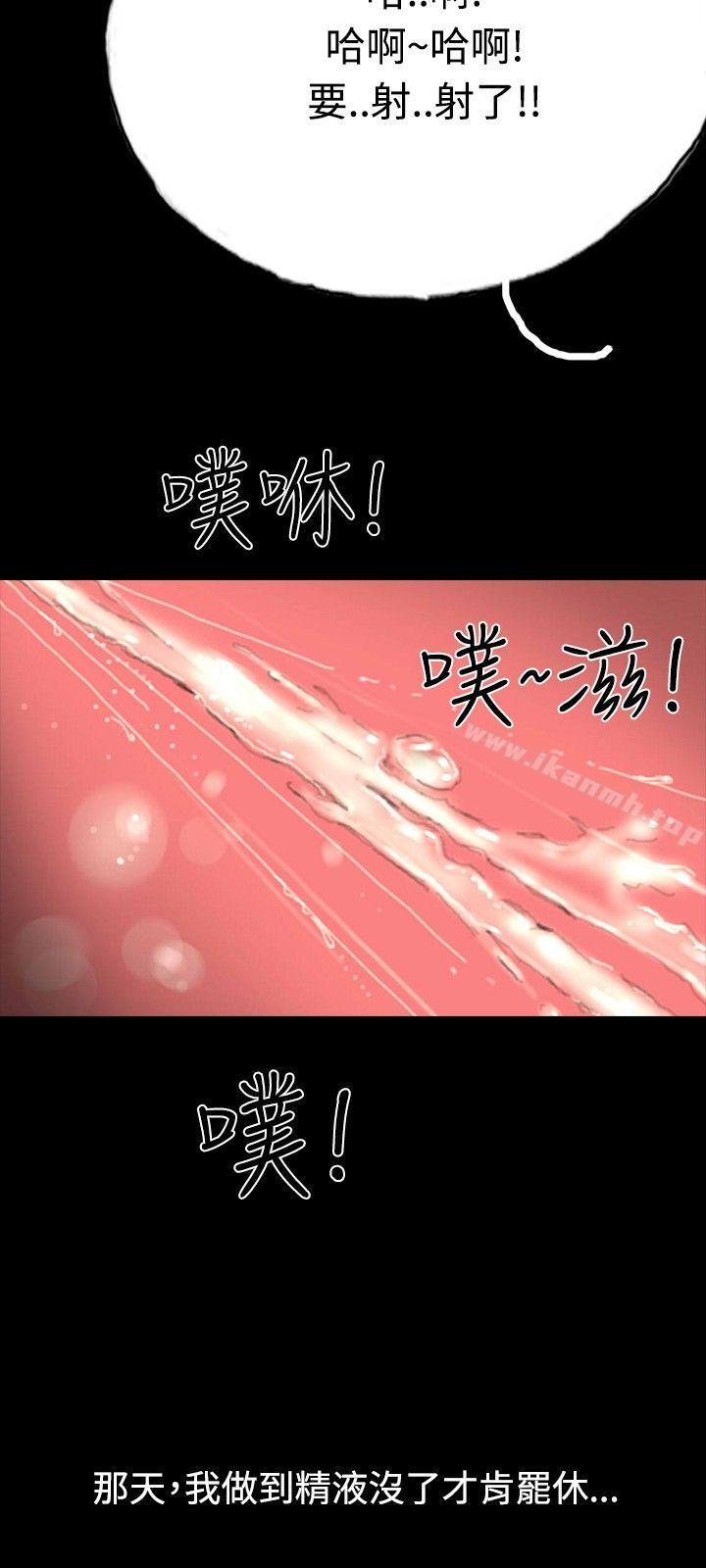 12P - 啵啵啵