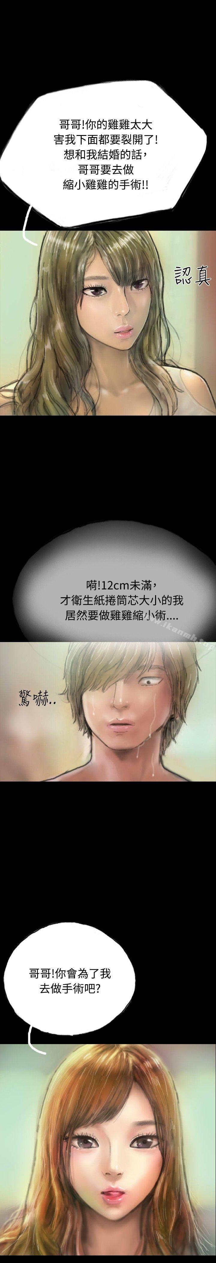 2P - 啵啵啵