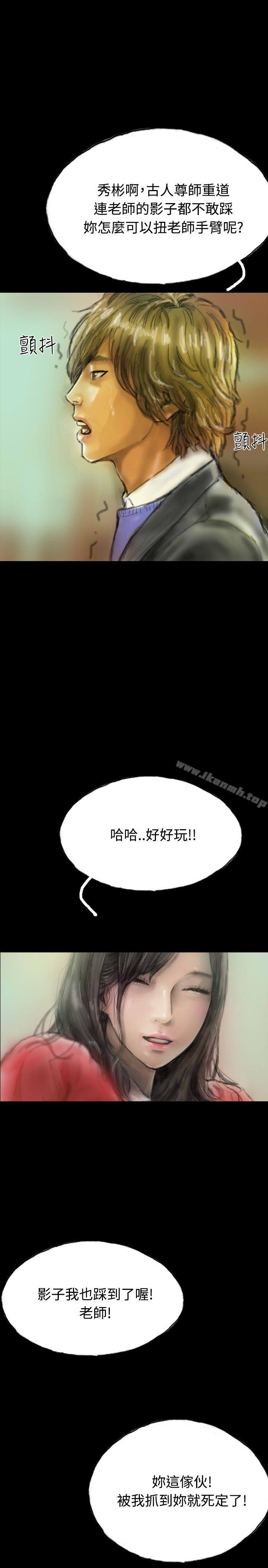 31P - 啵啵啵