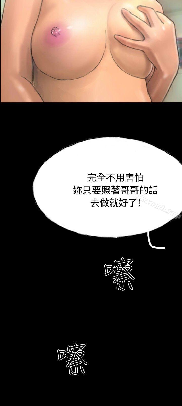 6P - 啵啵啵