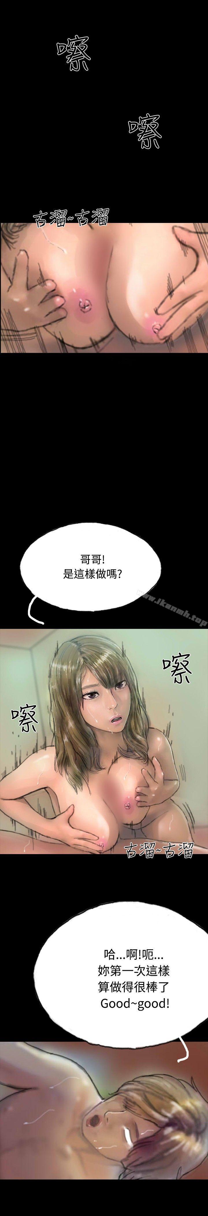 7P - 啵啵啵