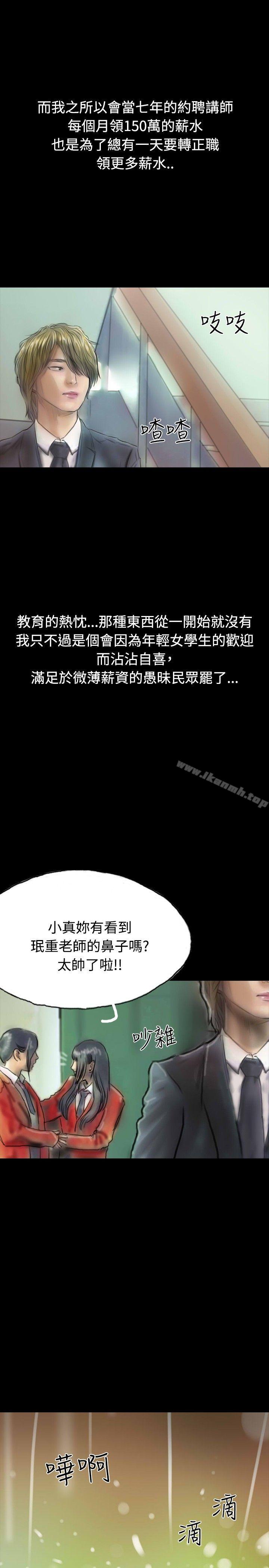 13P - 啵啵啵