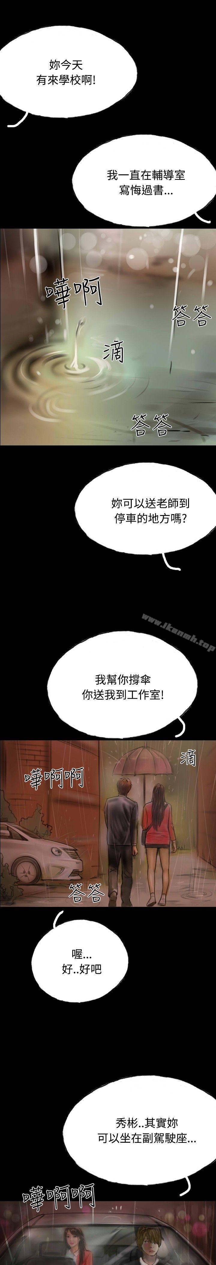 16P - 啵啵啵