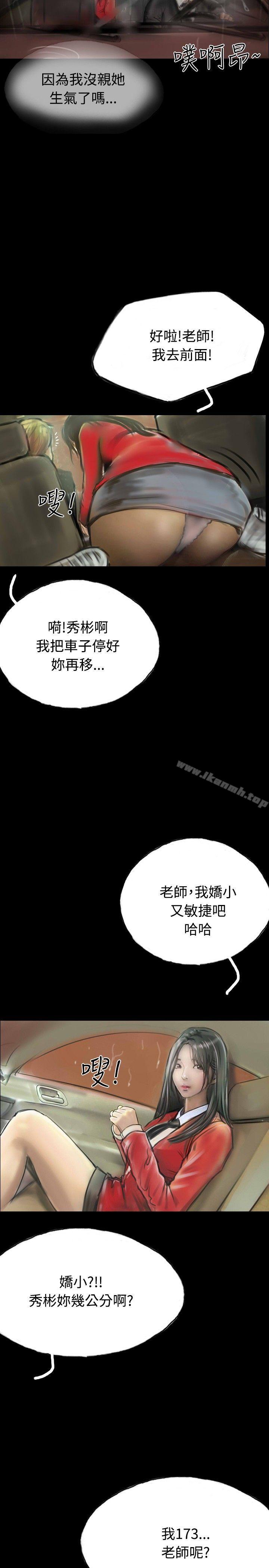 17P - 啵啵啵