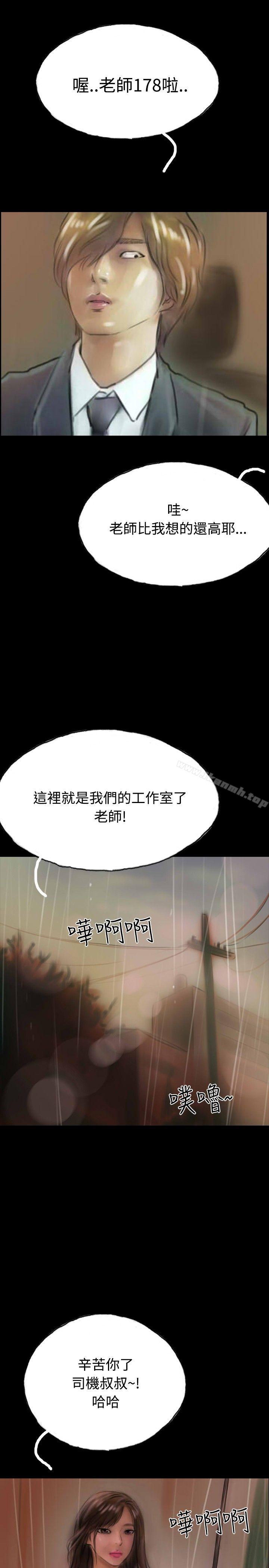 19P - 啵啵啵