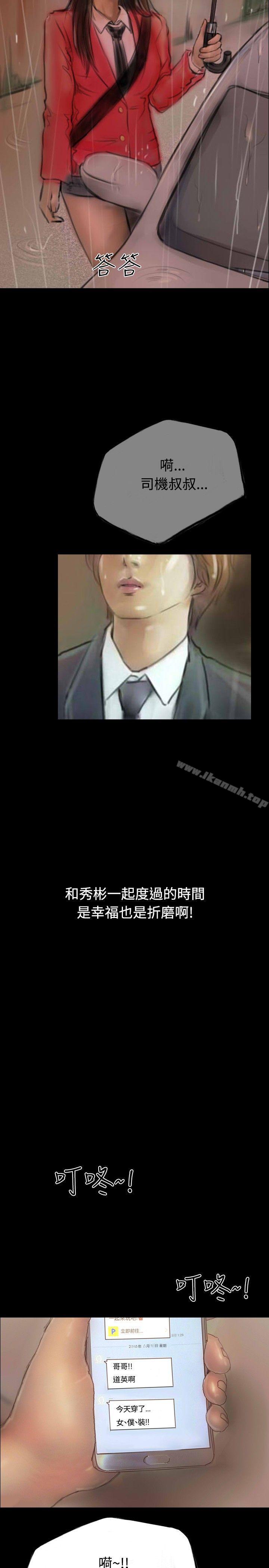 20P - 啵啵啵