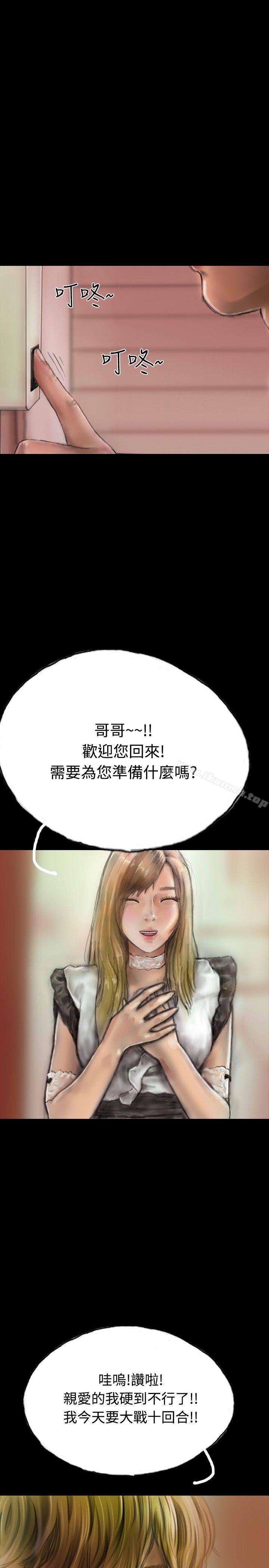 22P - 啵啵啵