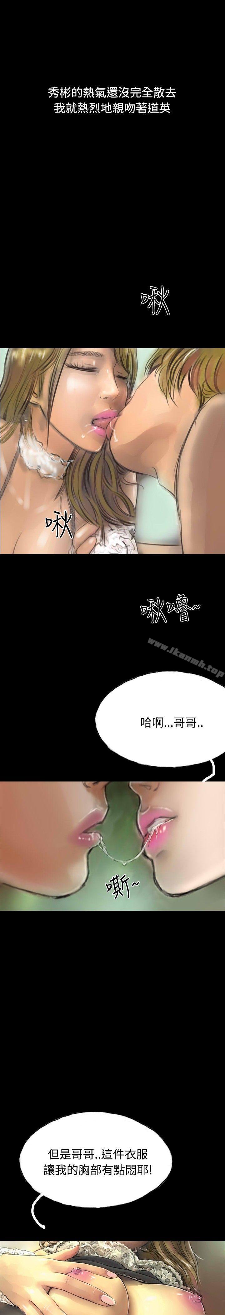 25P - 啵啵啵