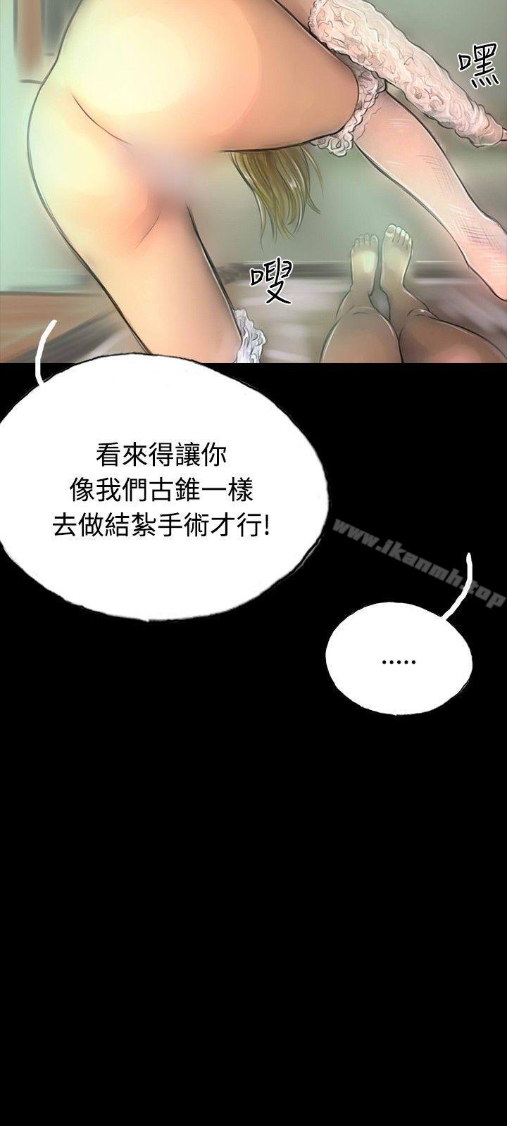 30P - 啵啵啵