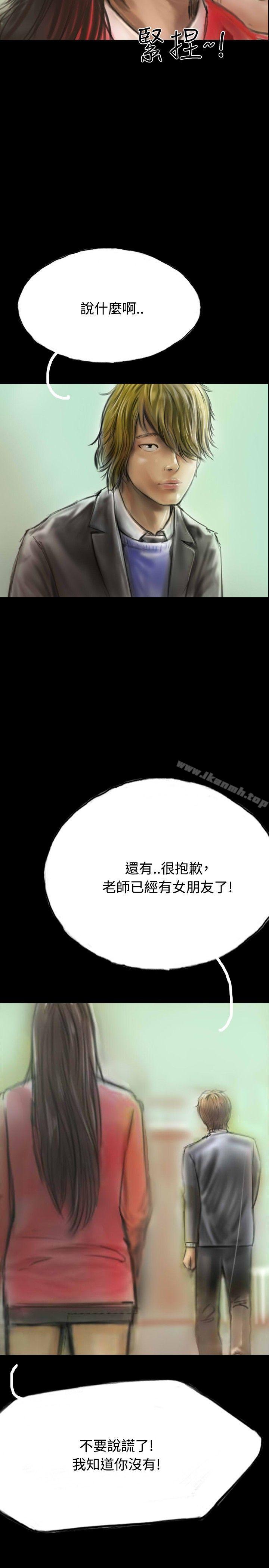 5P - 啵啵啵