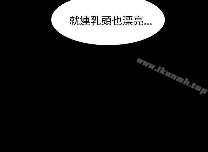 16P - 玩火