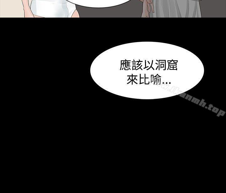 15P - 玩火