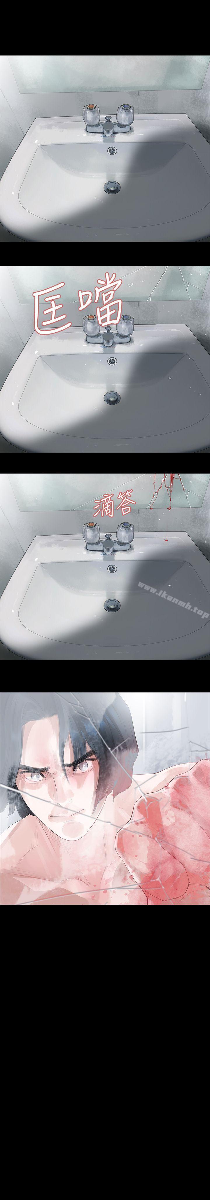 20P - 玩火