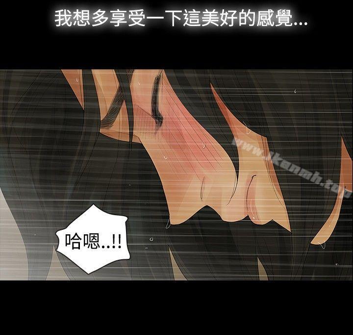5P - 玩火