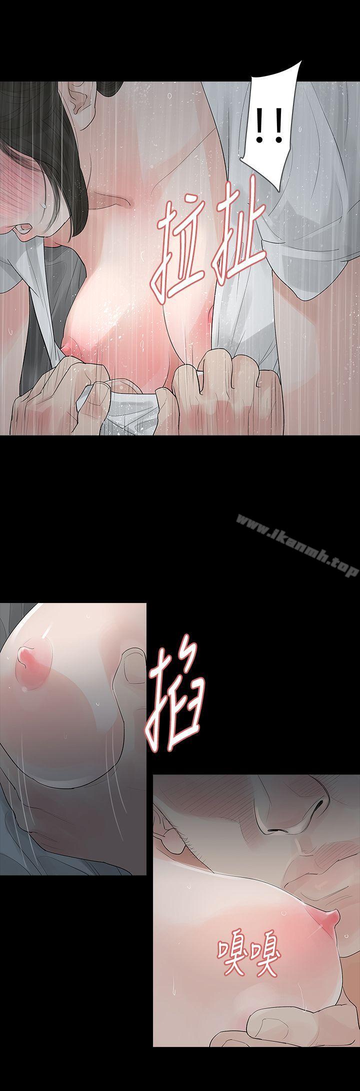 1P - 玩火