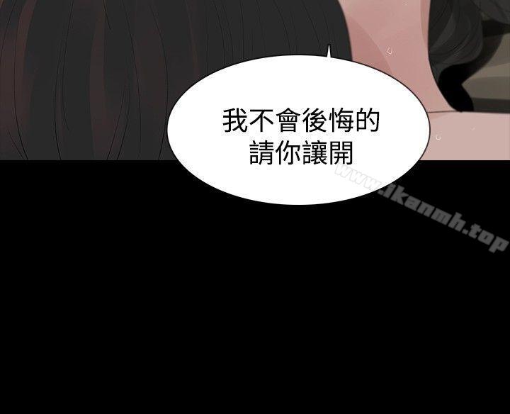 11P - 玩火