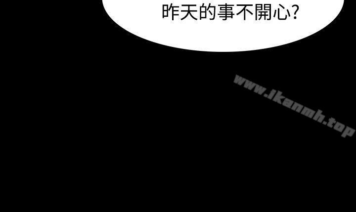 25P - 玩火