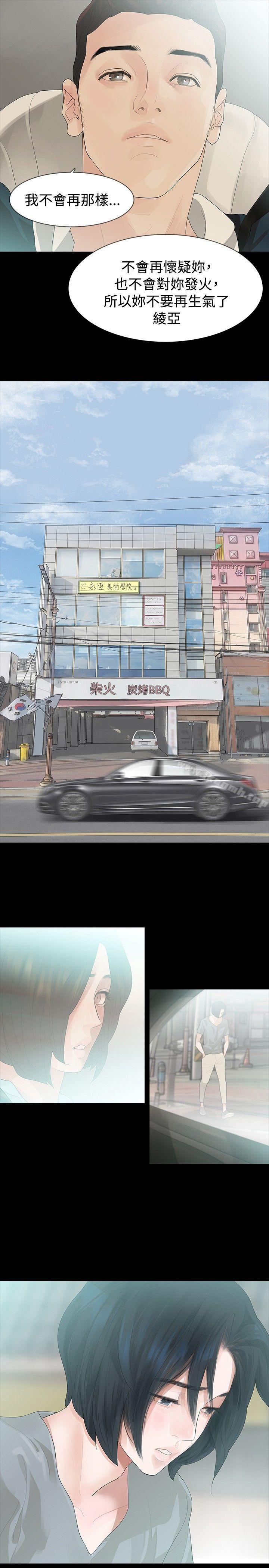 26P - 玩火