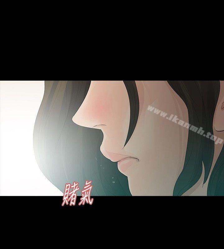 27P - 玩火