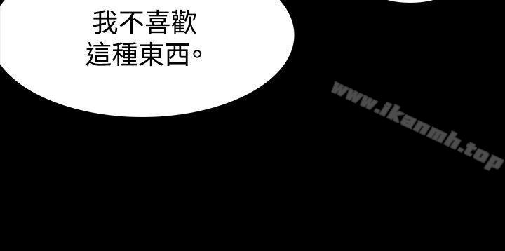 7P - 玩火