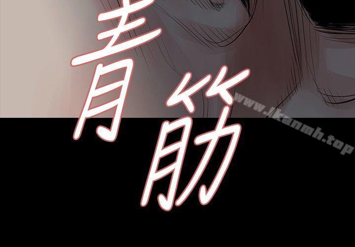 9P - 玩火