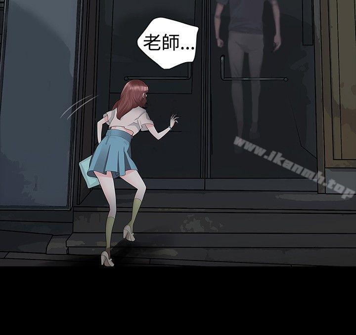 17P - 玩火