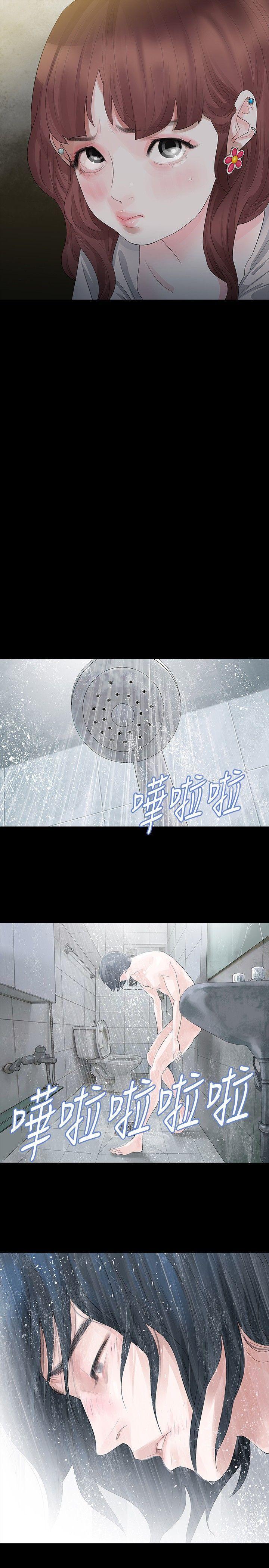 18P - 玩火