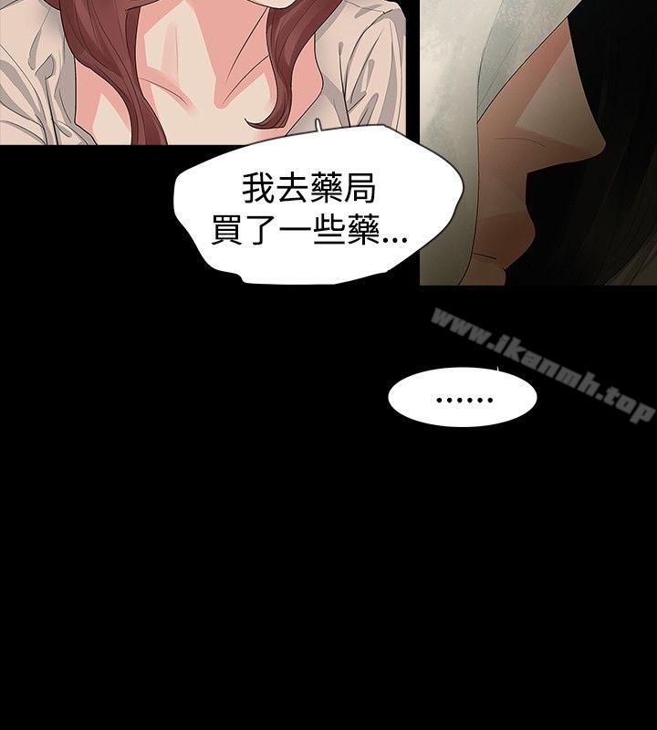21P - 玩火