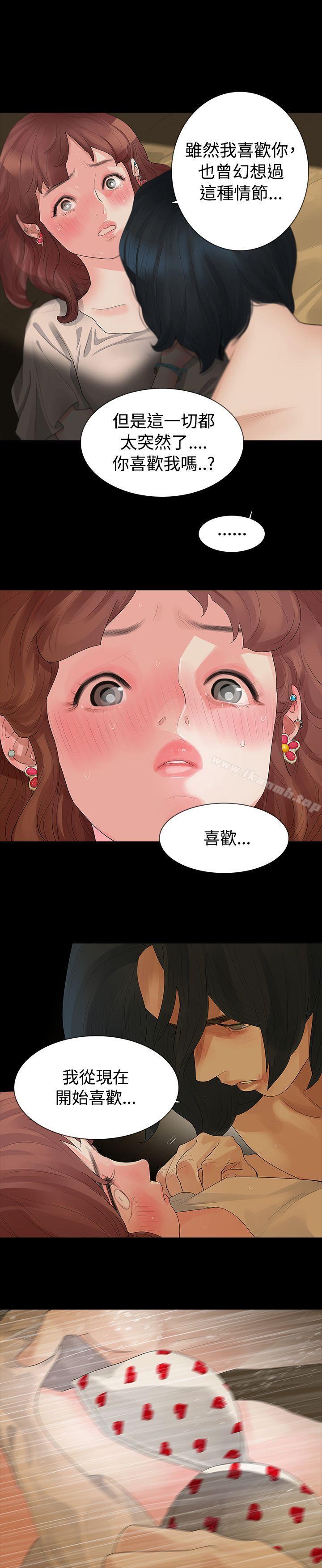 1P - 玩火