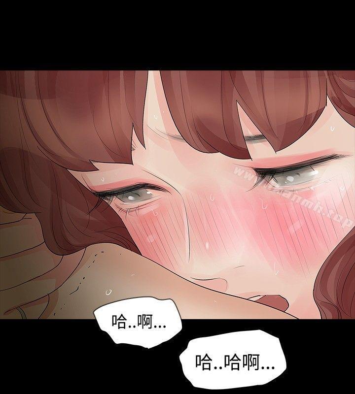21P - 玩火