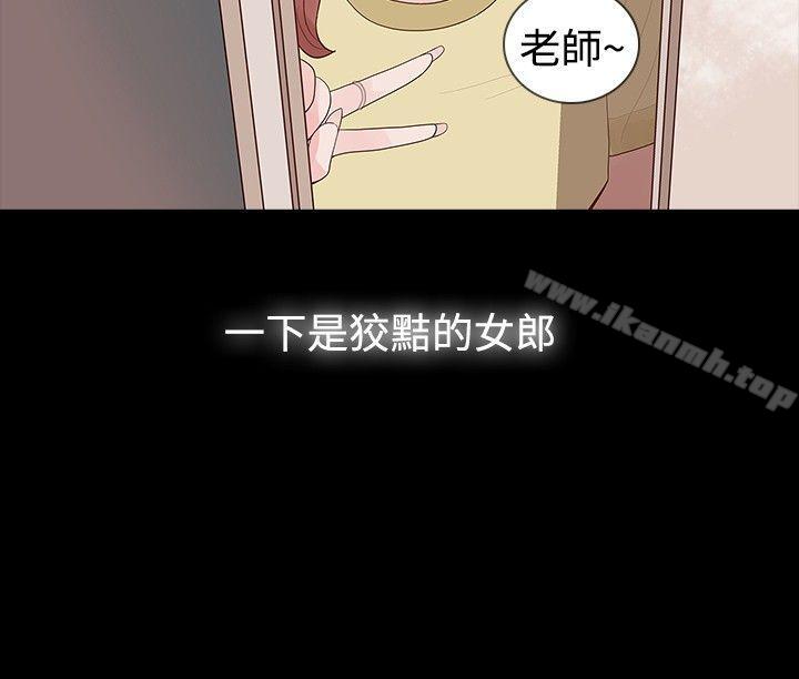 25P - 玩火