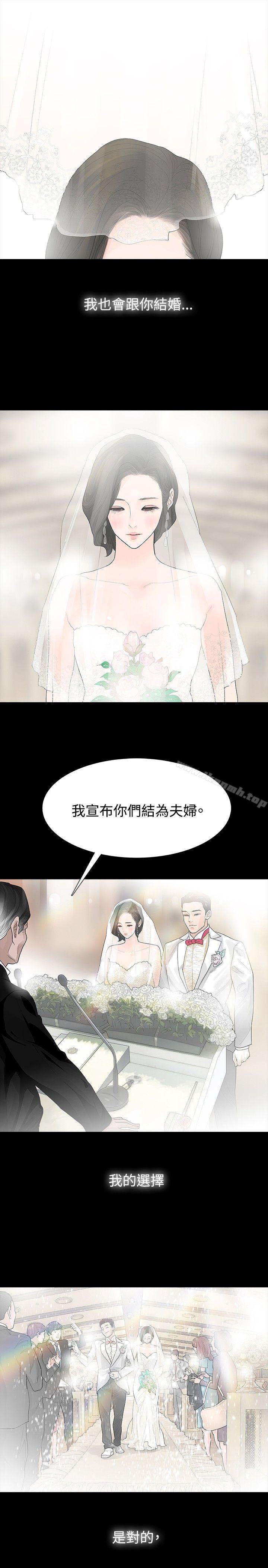 10P - 玩火