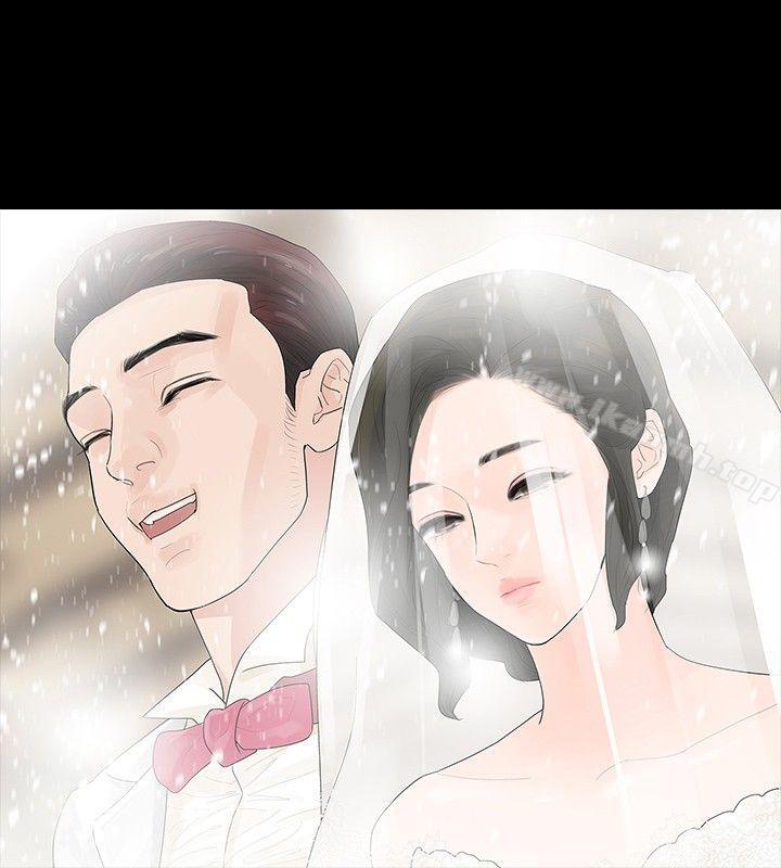 11P - 玩火
