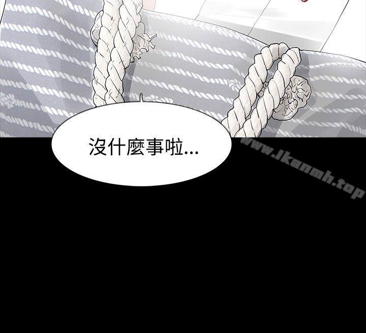 15P - 玩火