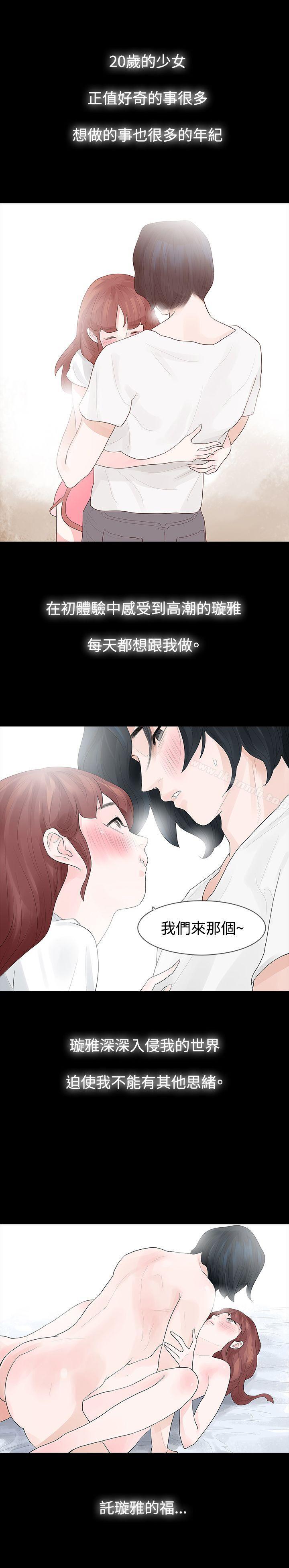 1P - 玩火