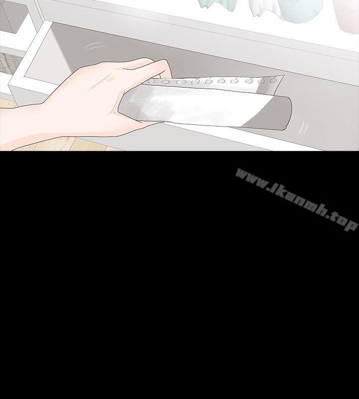 7P - 玩火