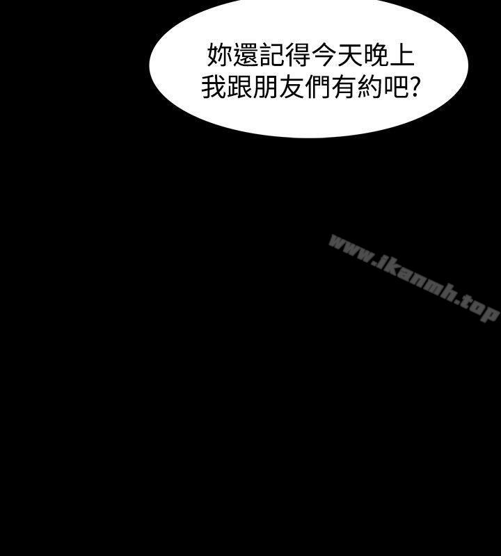 17P - 玩火