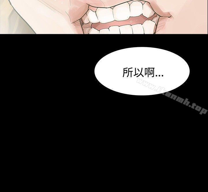 23P - 玩火