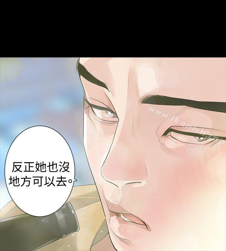 25P - 玩火