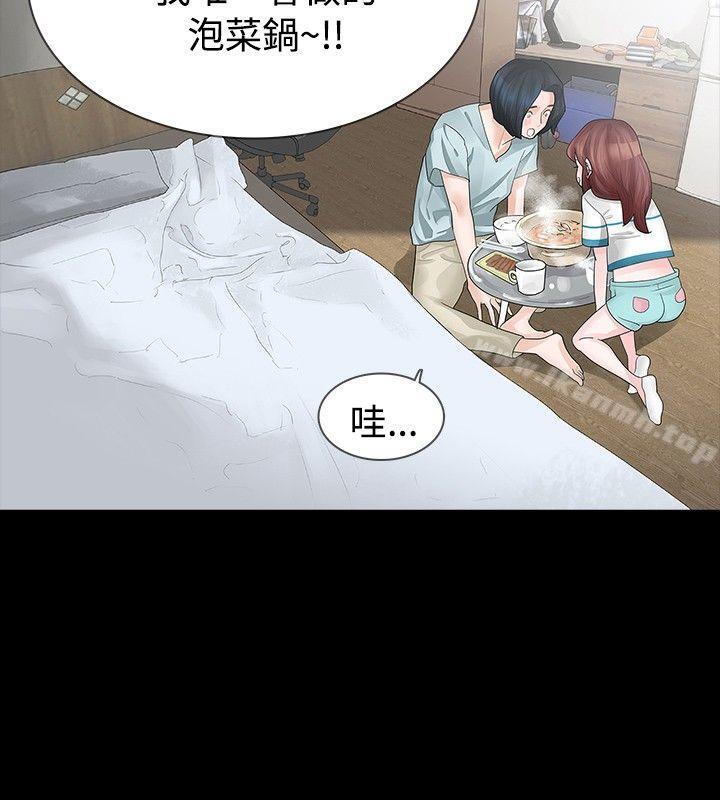 7P - 玩火