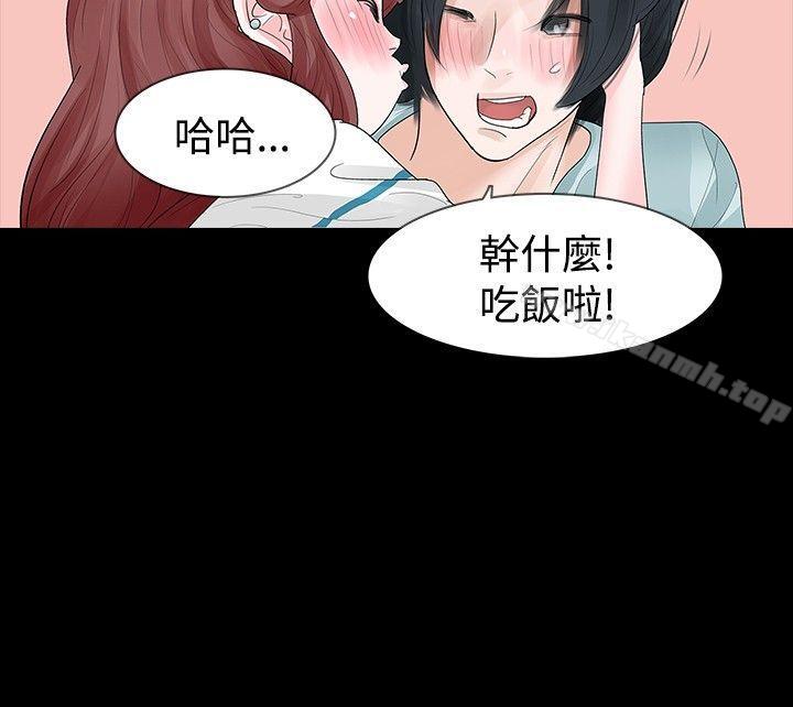 9P - 玩火