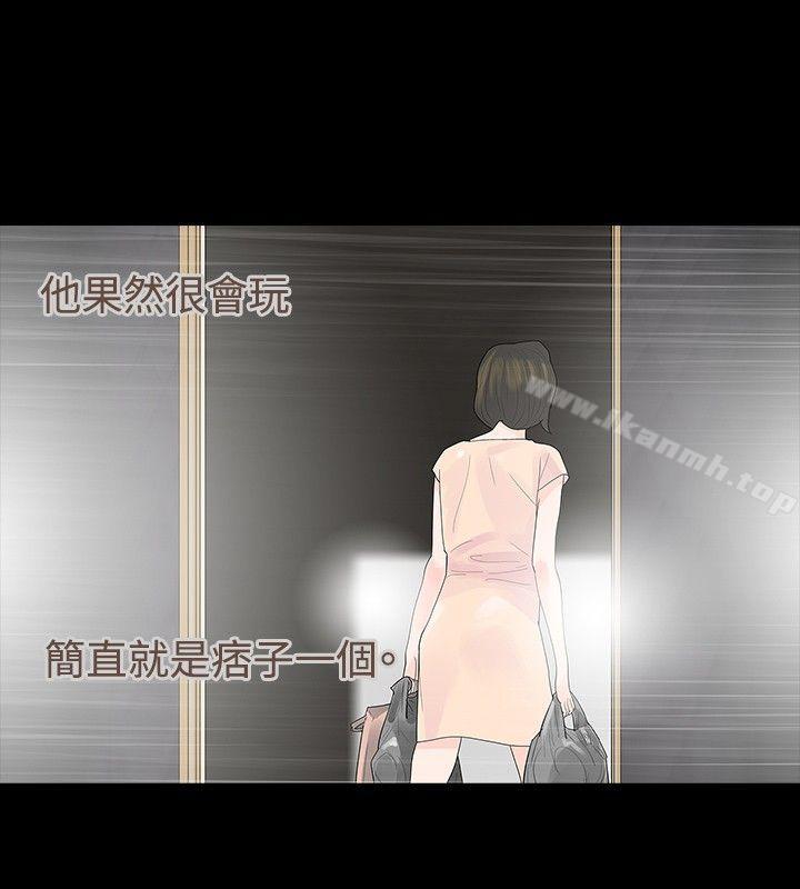 19P - 玩火