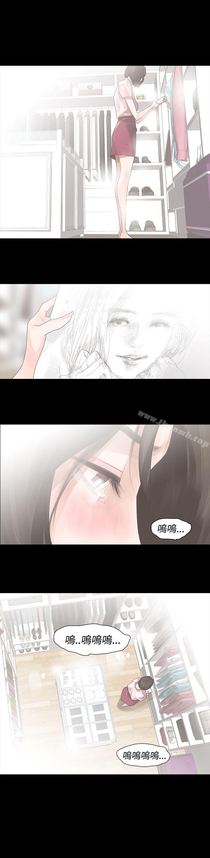 1P - 玩火