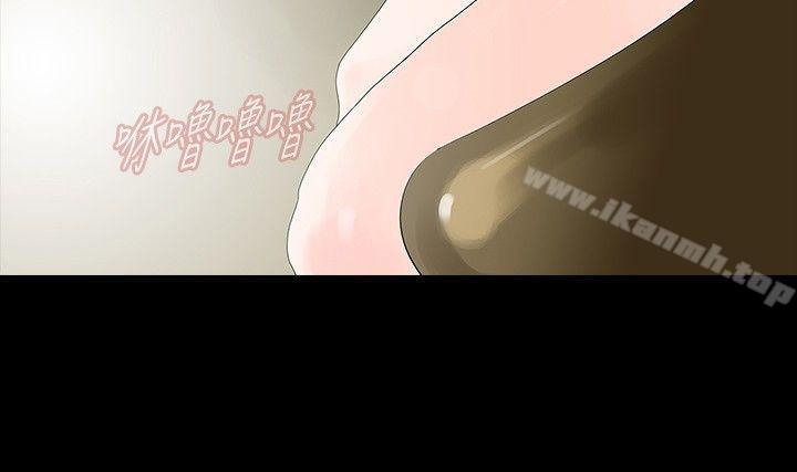 23P - 玩火