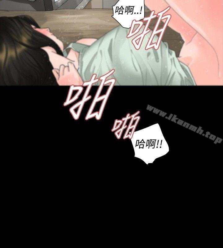 7P - 玩火