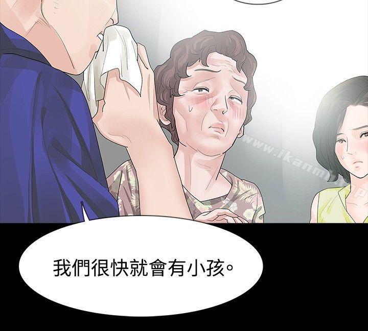 6P - 玩火